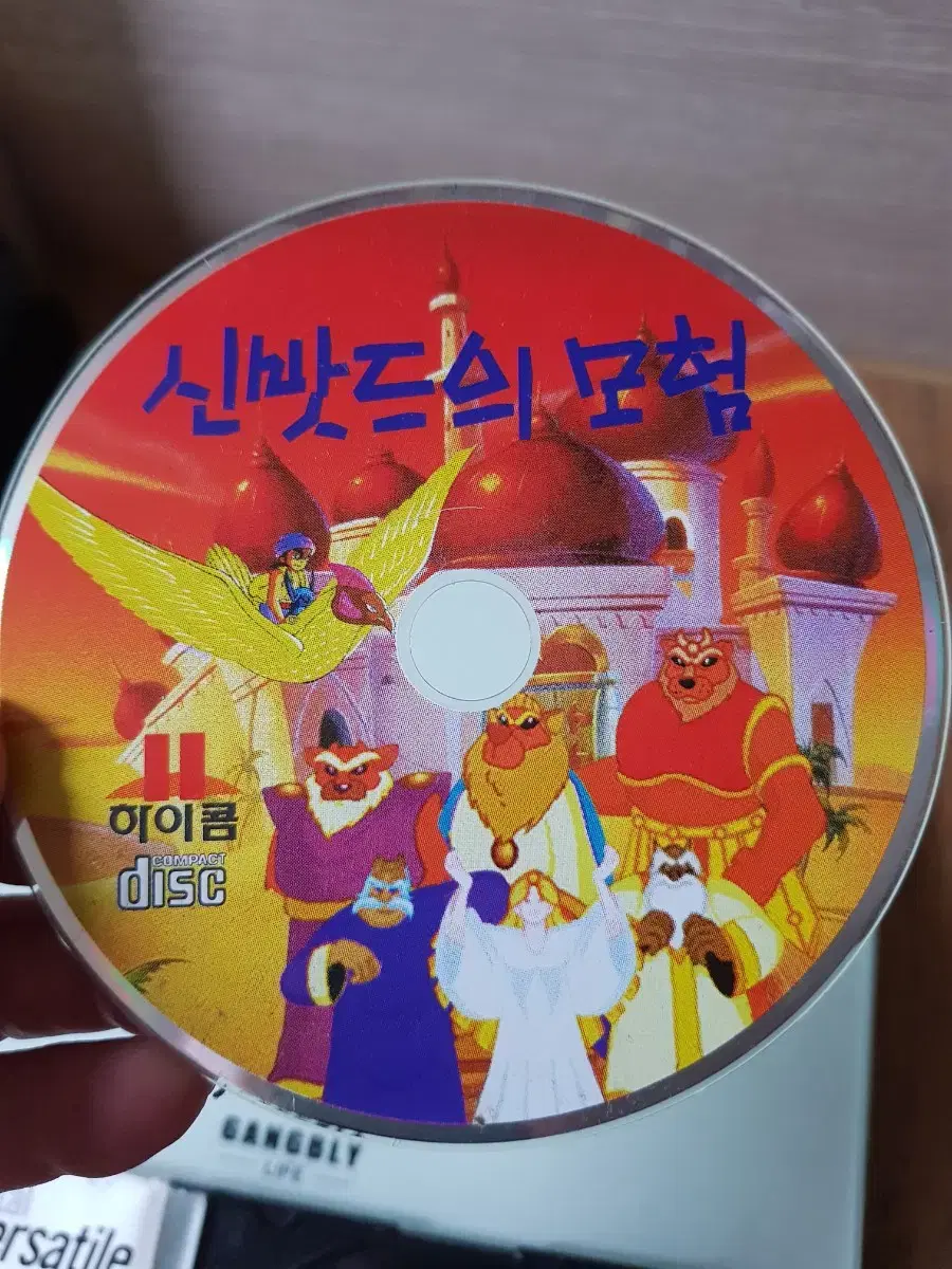 영화cd 만화cd 추억의 소장품